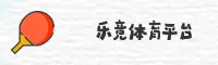 leyu「中国」官方网站