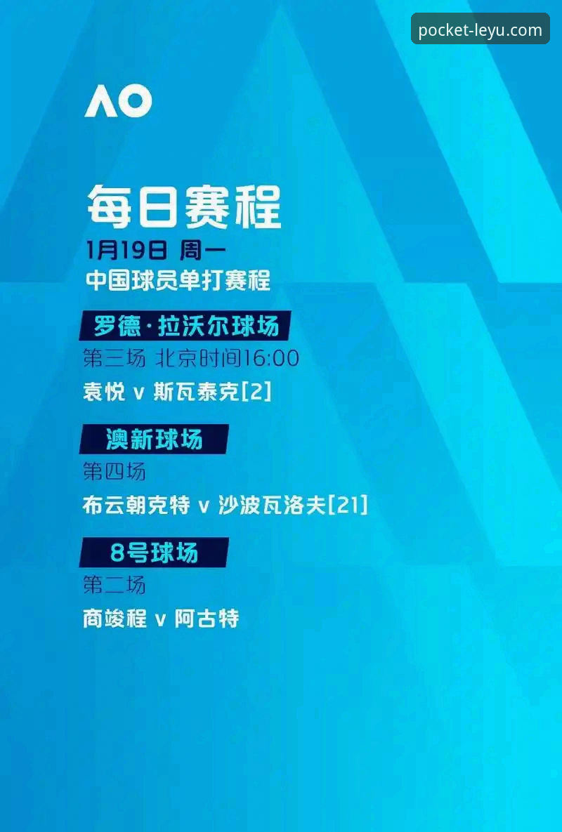 如何在乐竞体育平台回顾中超第9轮那场荡气回肠的3-3平局？