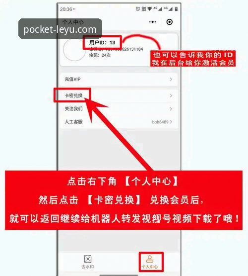 乐竞体育平台新手完全使用指南：从注册到下载的一站式攻略