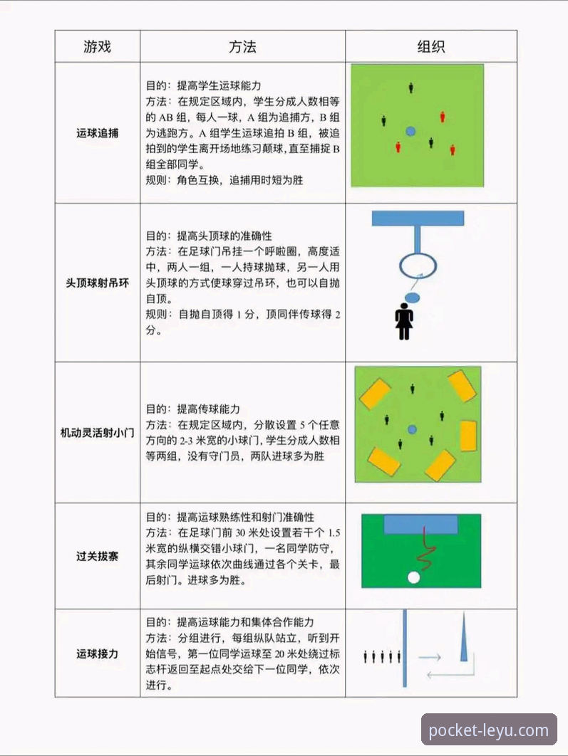 乐竞体育平台使用技巧深度解析：从入门到精通的全面指南